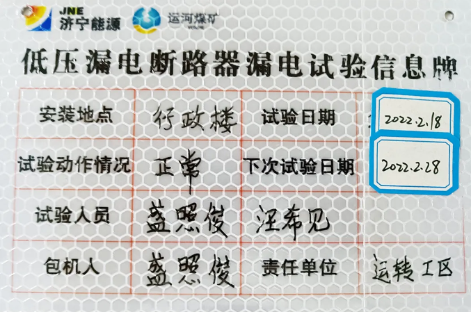 微信截圖_20220222144615.png