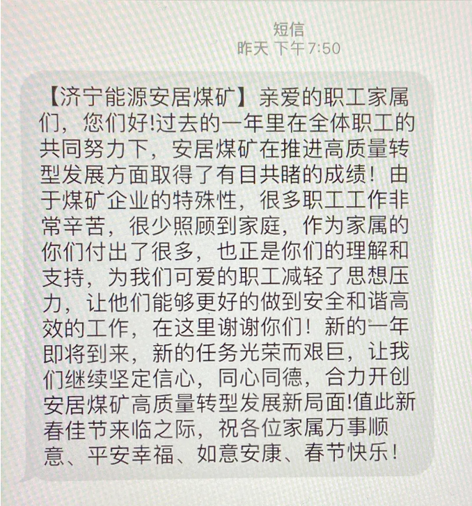 微信截圖_20220222144849.png