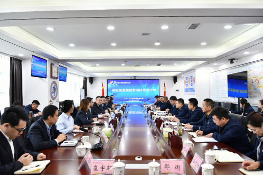 濟寧能源供應鏈金融賦能港航經濟沙龍圓滿舉辦