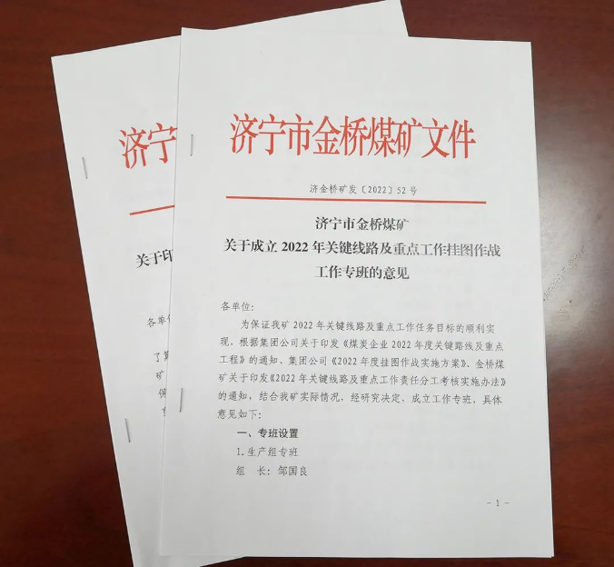 微信截圖_20220228130348.png