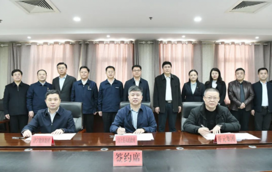 山東鑫汶石業有限公司2022年股東會暨首屆一次董事會會議召開