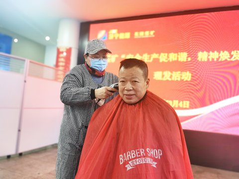 花園煤礦開展“安全生產促和諧，容光煥發龍抬頭”理發活動