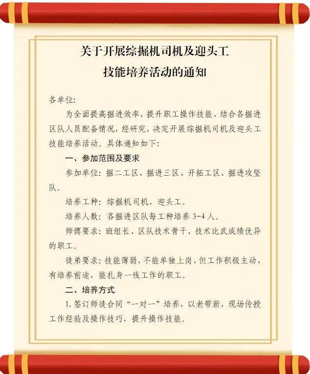 微信圖片_20220309102313.jpg