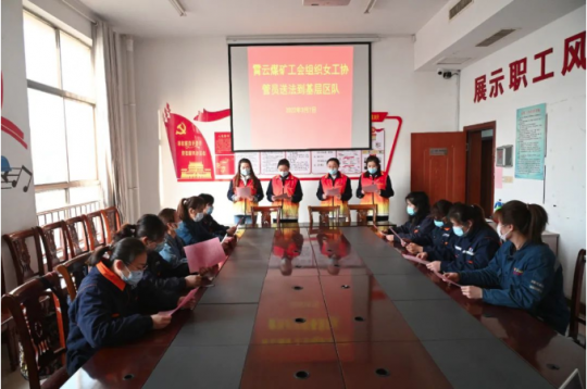 霄云煤礦開展送法到基層——“三八”維權宣傳活動