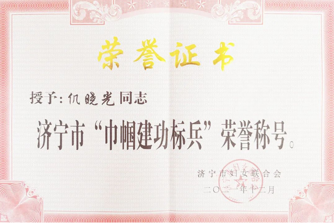 微信截圖_20220312113424.png