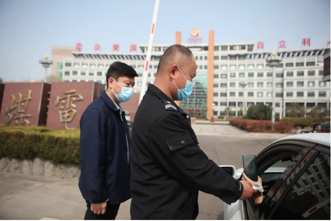 微信截圖_20220312115106.png