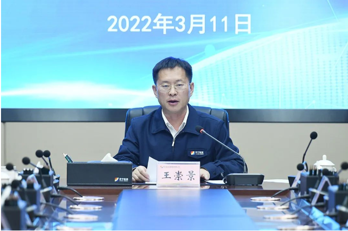 微信截圖_20220314094429.png