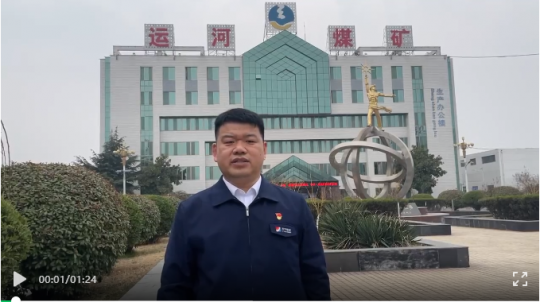 主題教育訪談丨王利：為打造千億級集團履行運河擔當