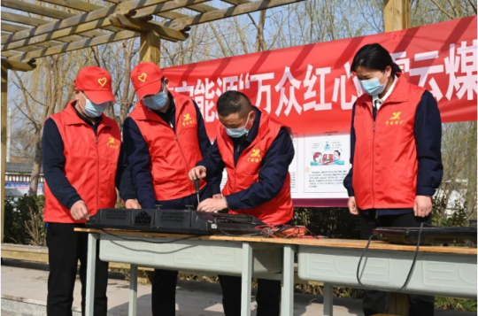 “電器先鋒”進鄉村 助農便民暖人心——濟寧能源“萬眾紅心”霄云煤礦“電器先鋒”志愿服務隊走進周花園村