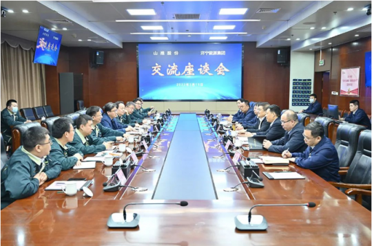 濟寧能源與山推股份對接港航產業合作