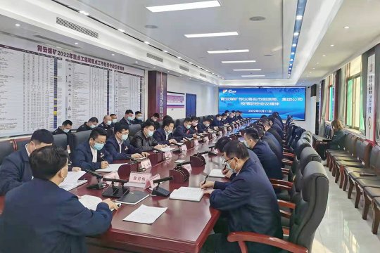 霄云煤礦多措并舉筑牢疫情防控屏障