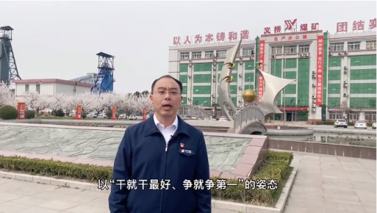 主題教育訪談丨丁希陽：為打造千億級集團貢獻義橋力量