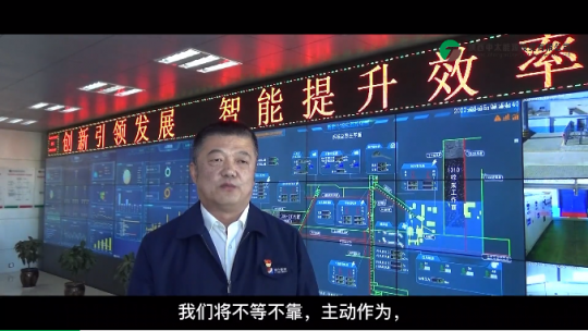主題教育訪談丨孫永新：打造千億級集團主動作為彰顯中太精神