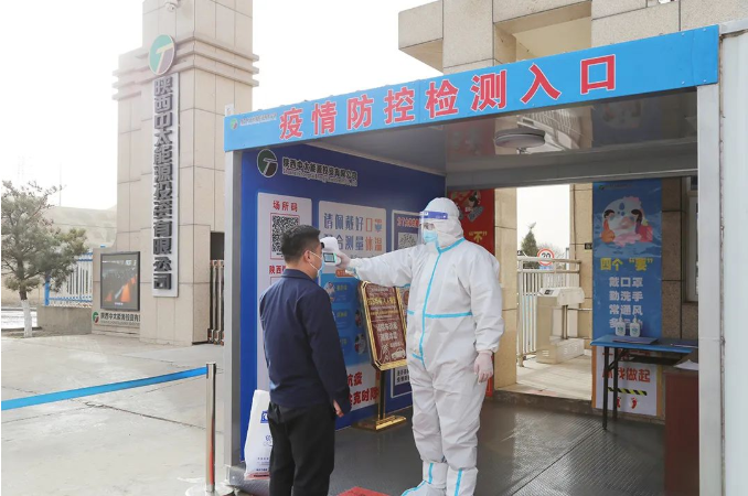 微信截圖_20220322081323.png