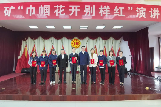 花園煤礦：舉辦“打造千億級集團，我來擔當我來干”主題教育活動演講比賽