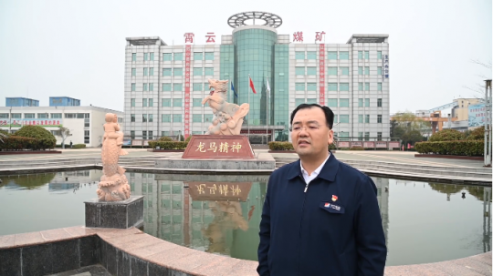 主題教育訪談丨詹召偉：為打造千億級集團履行霄云使命