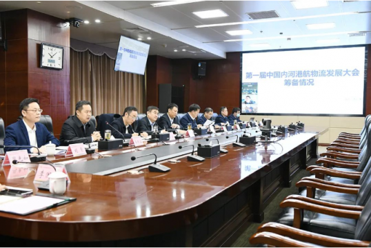 “第一屆中國內河港航物流發展大會”籌備會議在濟寧能源召開