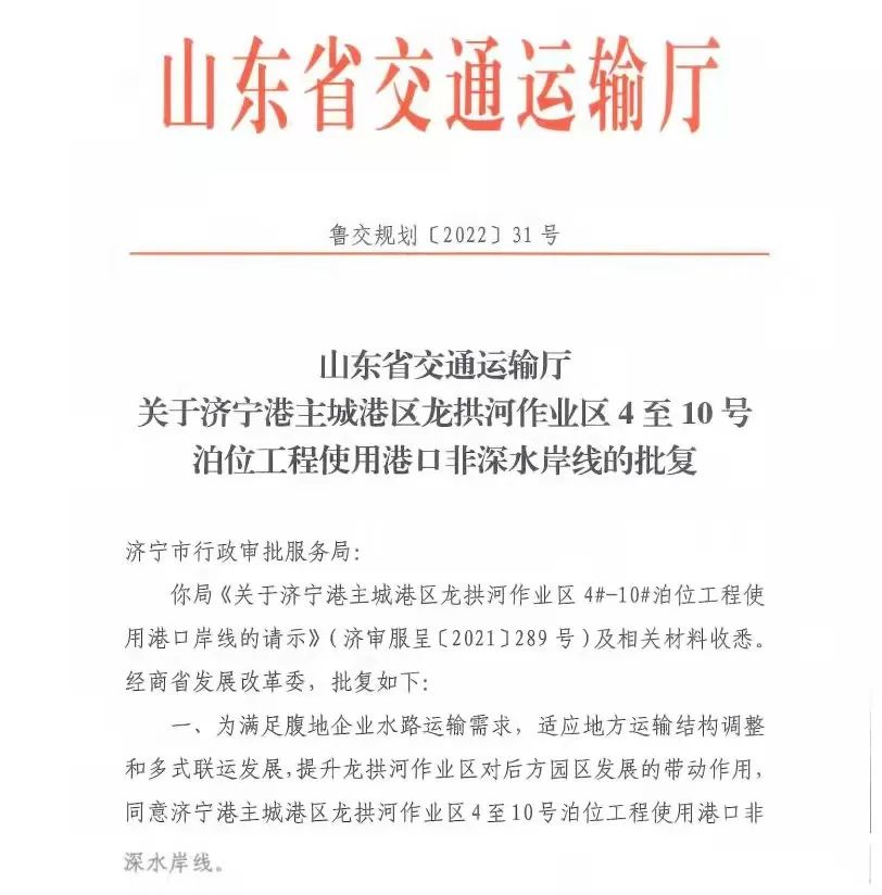 微信圖片_20220325165914.jpg