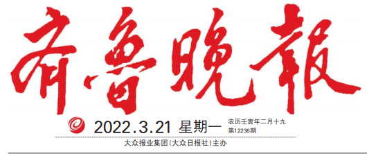 微信圖片_20220328100129.png