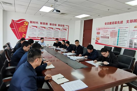 濟寧能源生產黨支部開展“打造千億級集團 我來擔當我來干”主題教育大討論
