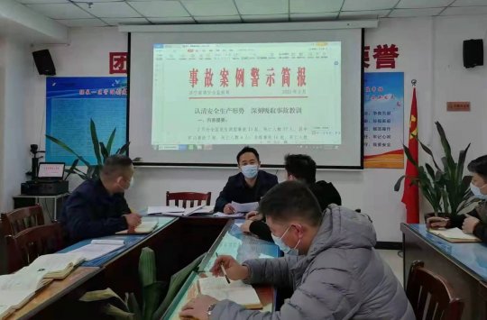金橋煤礦“創新”更“觸心”開展安全警示教育活動