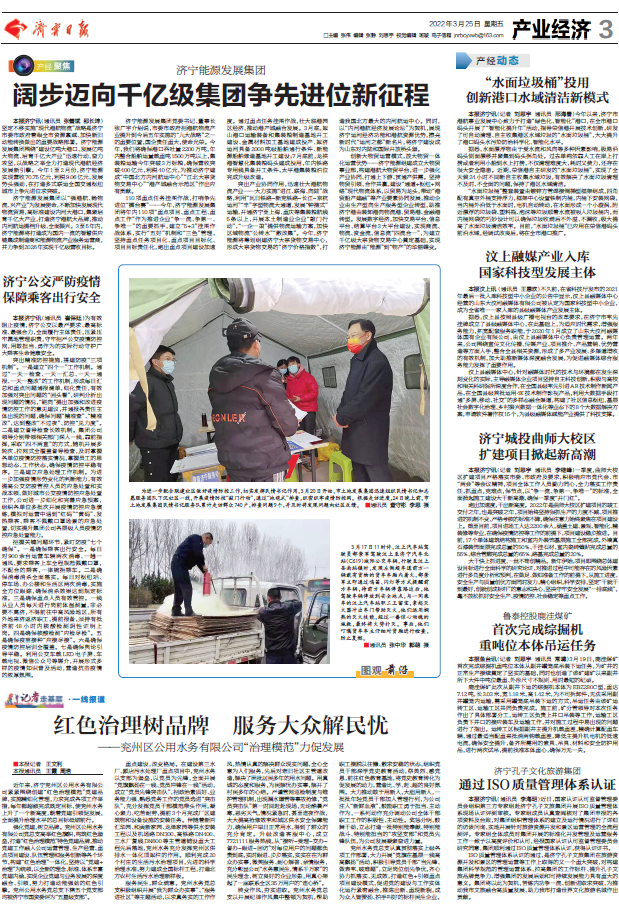 微信圖片_20220329084837.png