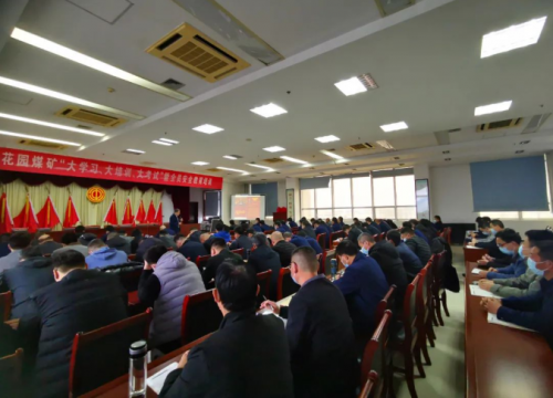花園煤礦：全方位多渠道開展警示教育活動