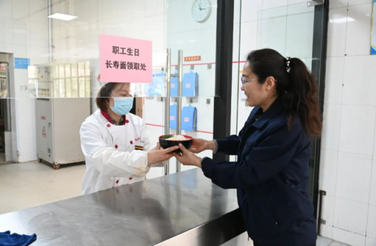 霄云煤礦：一碗長壽面 生日再添福
