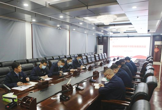 陽城煤電開展新調整干部集體廉政談話