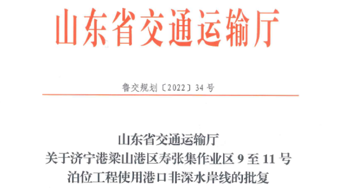 微信截圖_20220402141345.png