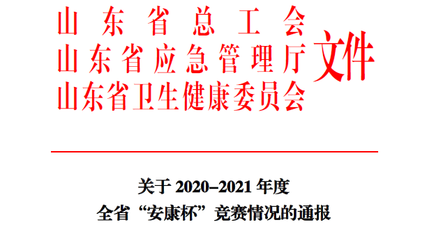 微信圖片_20220404155024.png