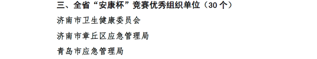 微信圖片_20220404155107.png