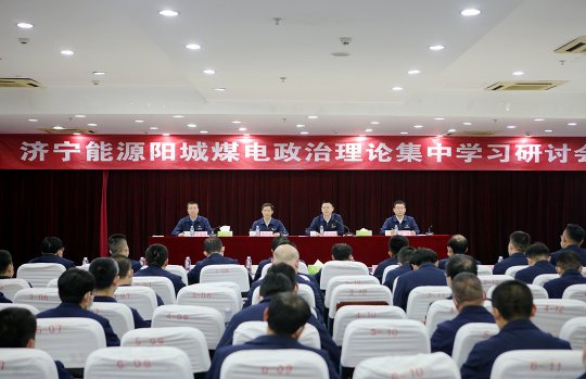 陽城煤電：“周一大學堂”礦長來薦書