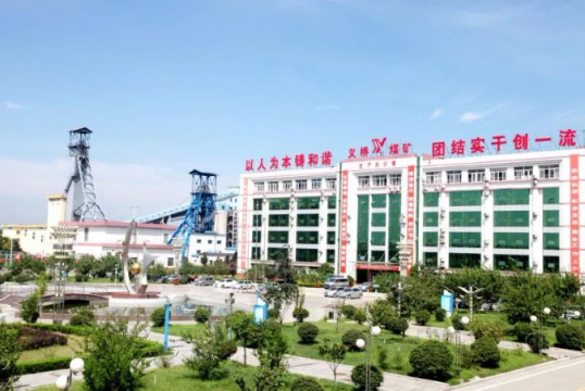 義橋煤礦：實現首季開門紅 “七大新成效”為打造千億級集團貢獻義橋力量