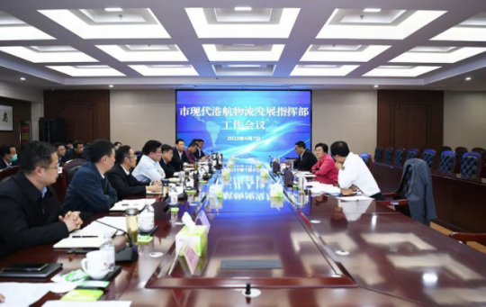 濟寧市現代港航物流發展指揮部現場工作會議在安居煤礦召開
