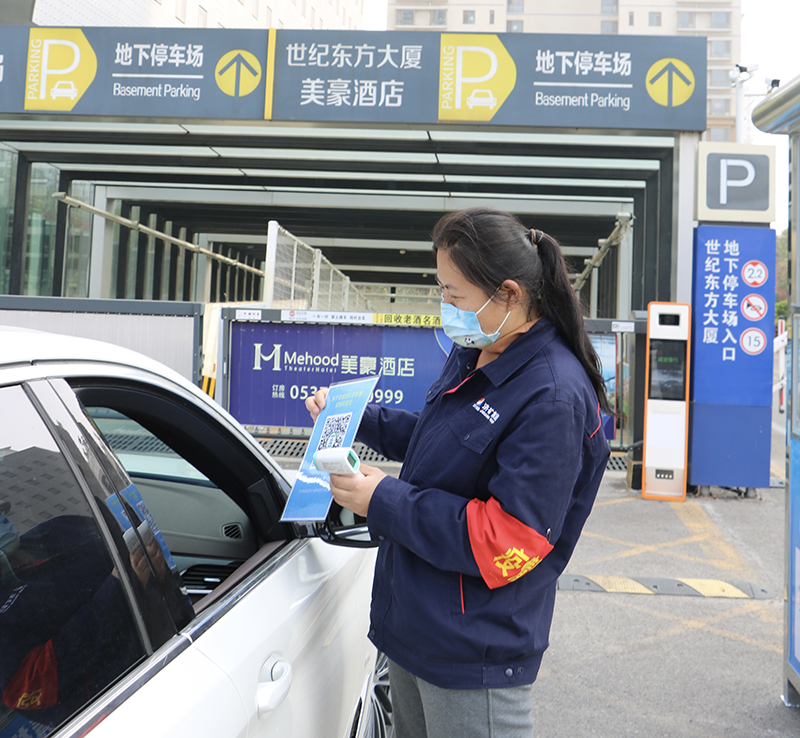 圓中園物業防疫崗對進入大廈人員核對信息（李靜怡）.jpg