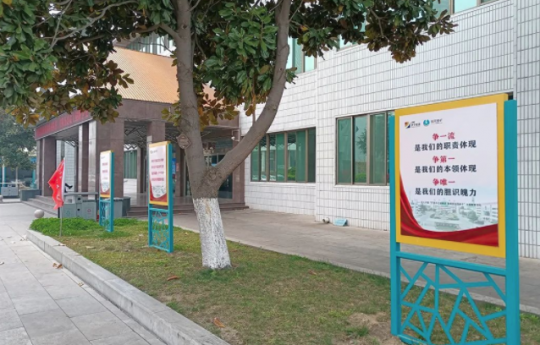 運河煤礦丨更新宣傳陣地  確保主題教育走深走實