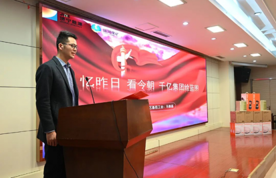 運河煤礦舉辦“打造千億級集團 我來擔當我來干”主題教育演講比賽