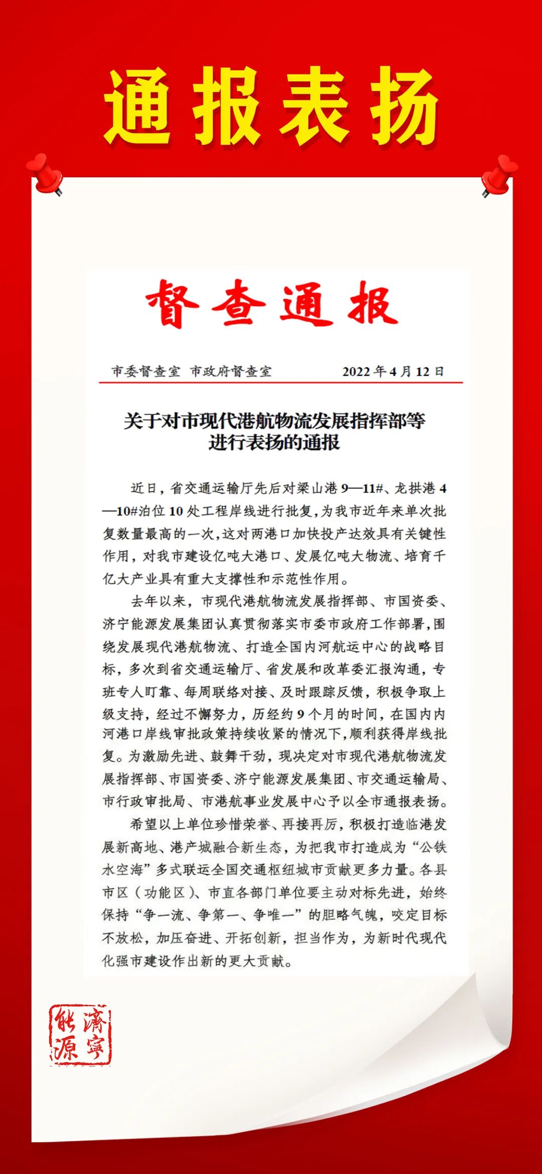 微信圖片_20220413100406.jpg