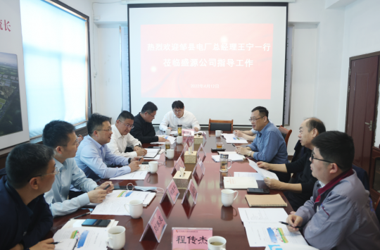 山東盛源丨論道新能源項目，為零碳百億產業園鋪路