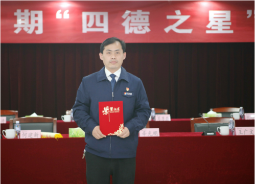 四德之星 閃耀陽城 ▏記陽城煤電＂孝德之星＂李召元