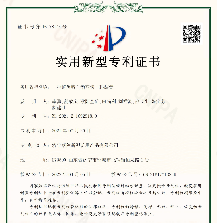 微信截圖_20220415230613.png
