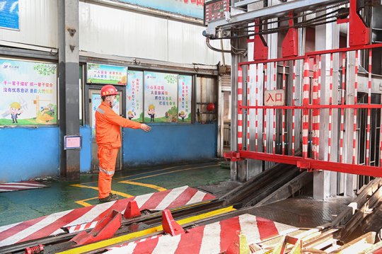 霄云煤礦丨檢身工“亮身份”把好安全“第一關”