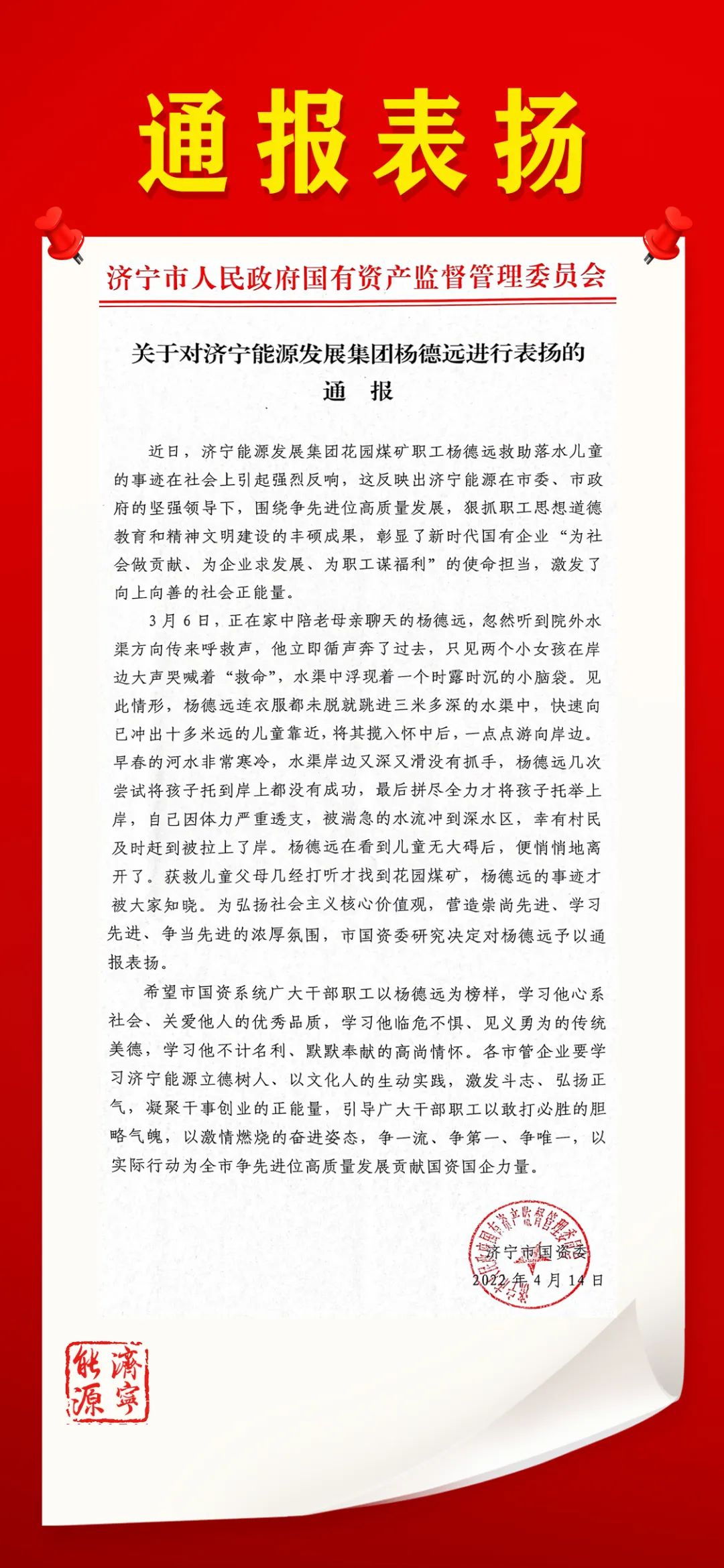 微信圖片_20220416165854.jpg