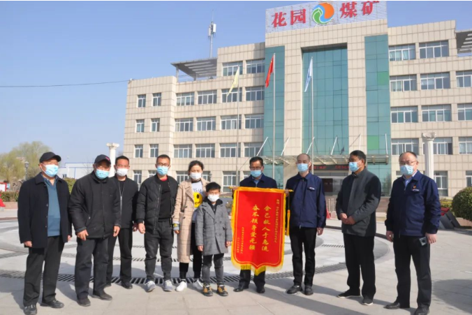 微信截圖_20220416165905.png