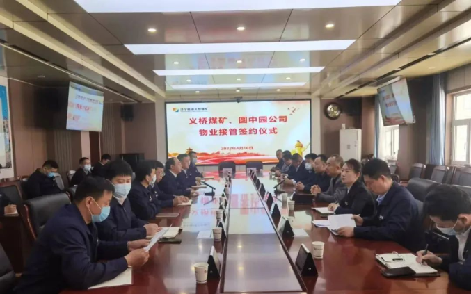 微信截圖_20220418120806.png