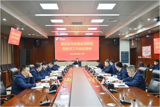 濟寧能源履行三大責任 筑牢疫情防控之堤