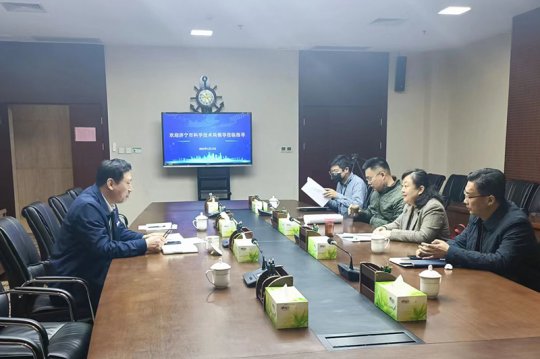 濟寧能源邀請市科技局專家指導惠企政策爭取工作