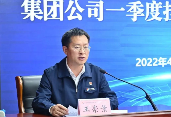 微信截圖_20220420095808.png