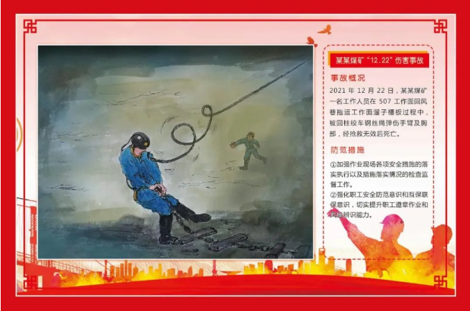 微信截圖_20220421163755.png